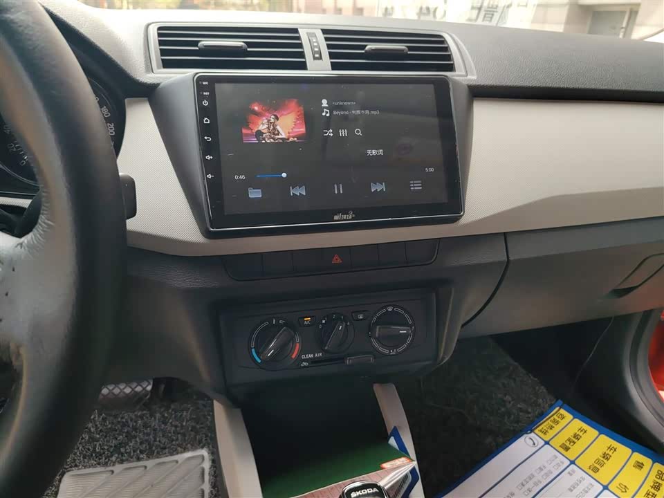 Skoda Jingrui Skoda Jingrui