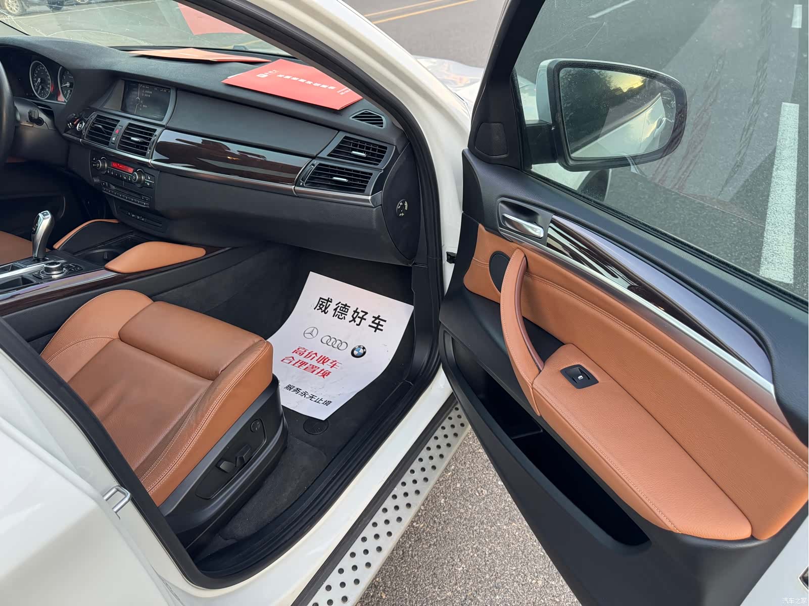 BMW X6, 2013 15