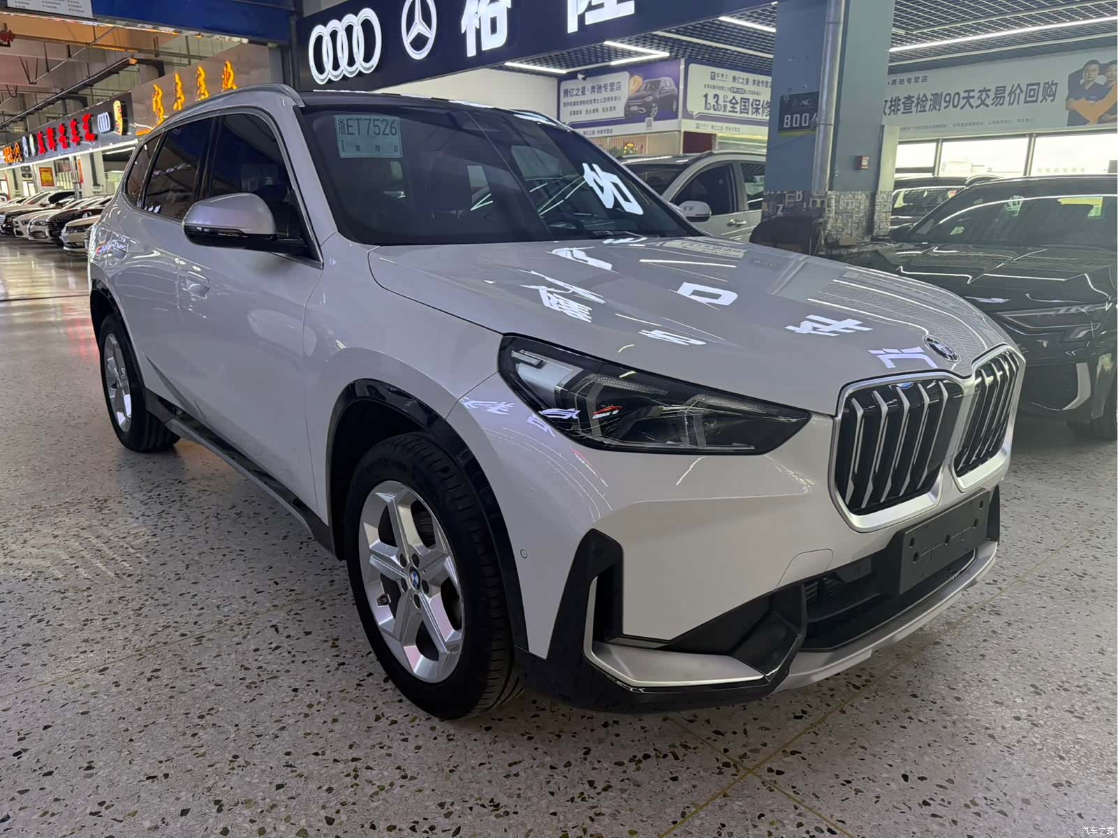 BMW X1, 2024 3