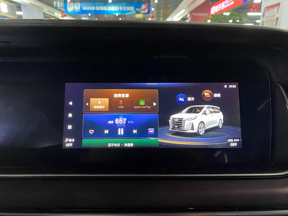 Trumpchi Trumpchi M6