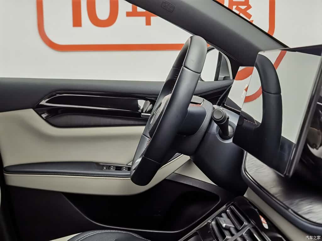 BYD Qin, 2023 22