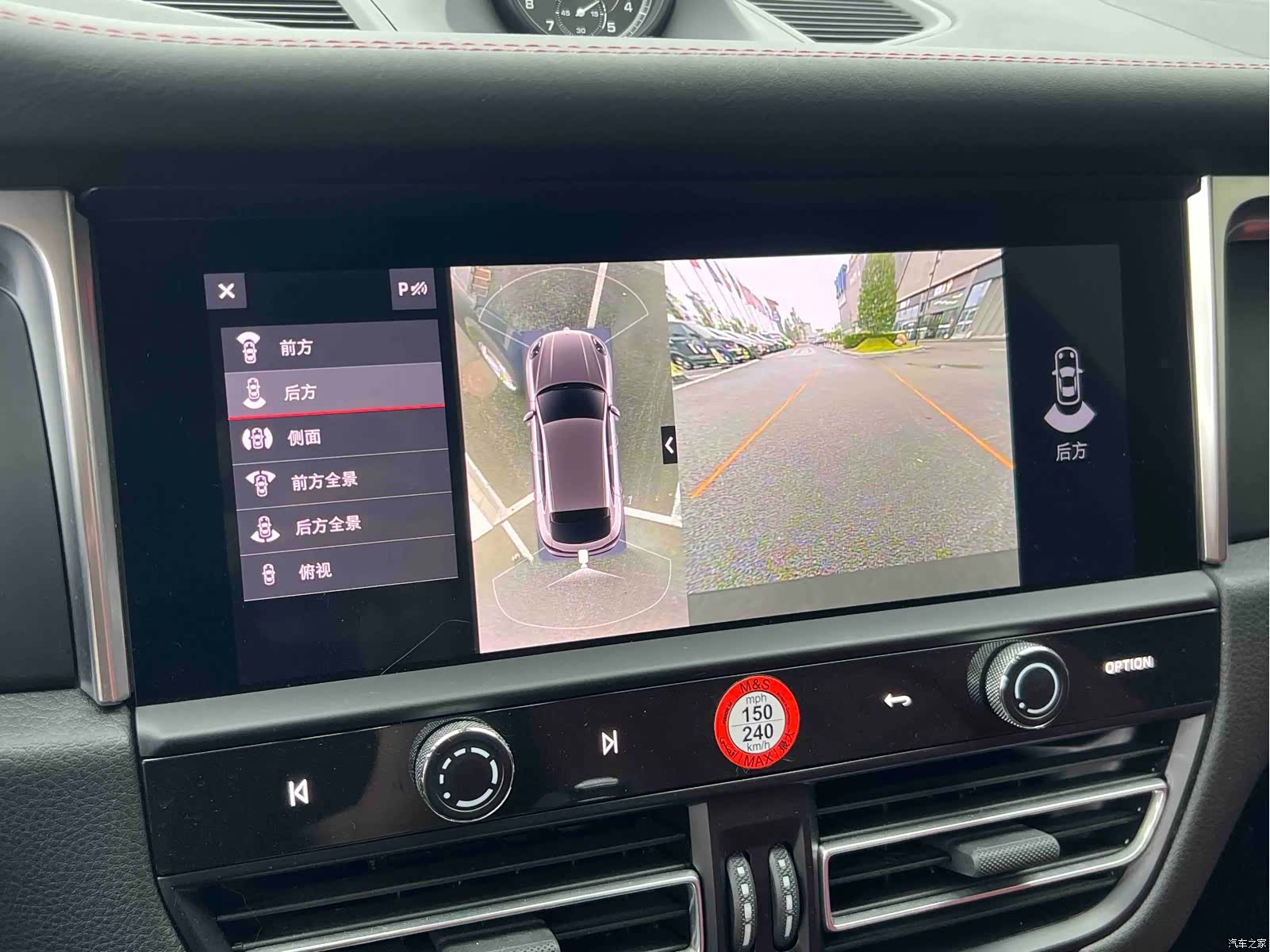 Porsche Macan, 2022 6
