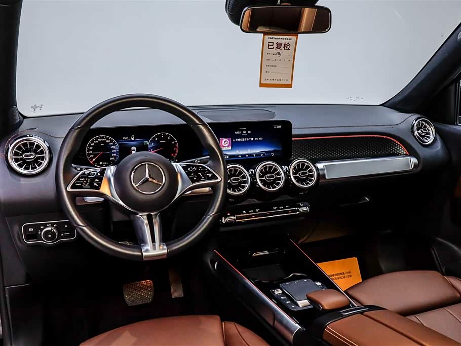Mercedes-Benz GLB Mercedes-Benz GLB