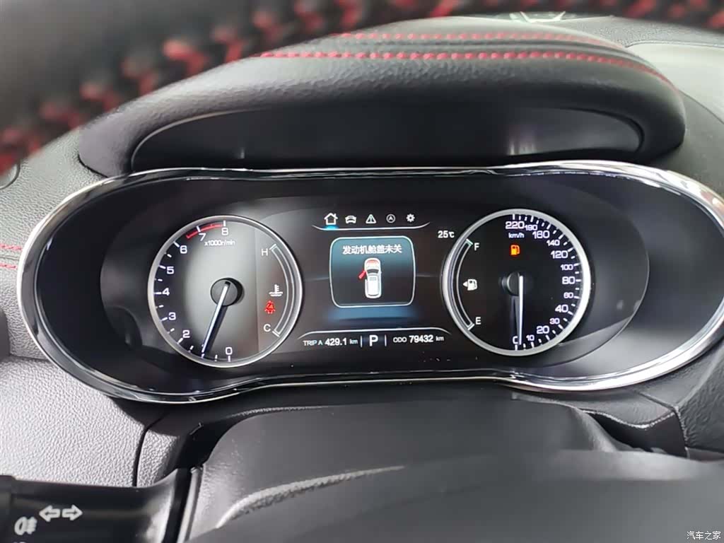 Changan CS75, 2018 12