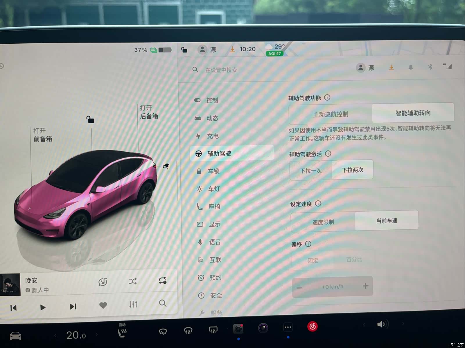 Tesla Model Y, 2024 14