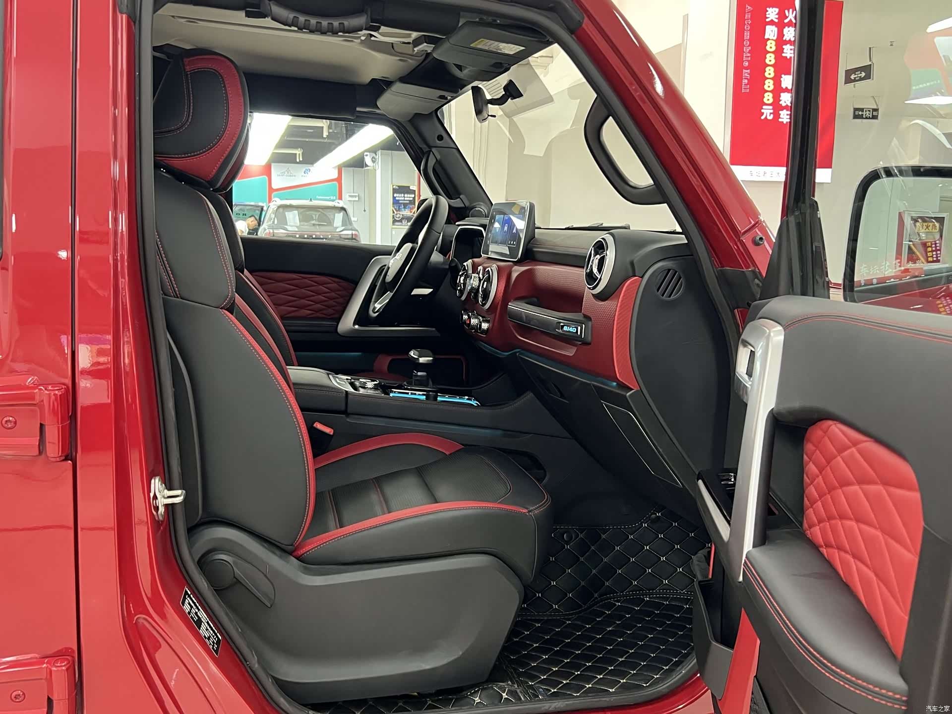 BAIC BJ40, 2026 13