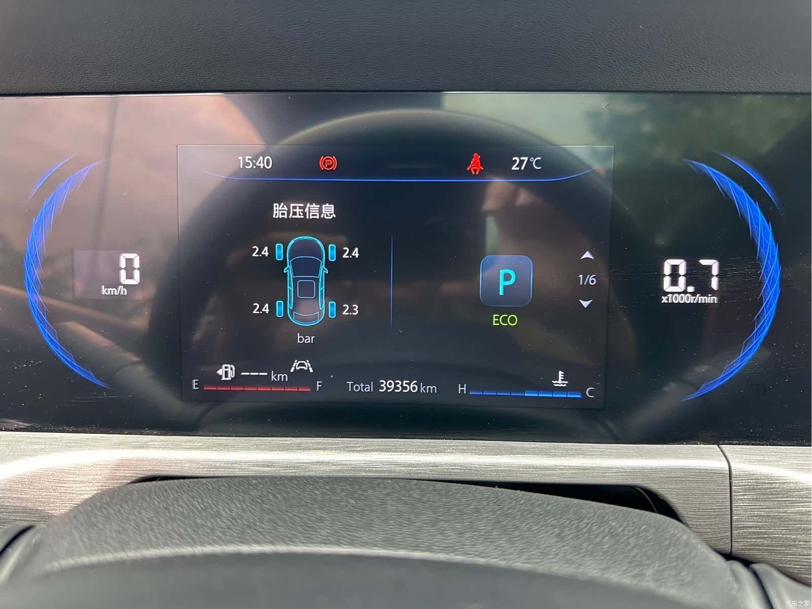 Changan CS35, 2023 11