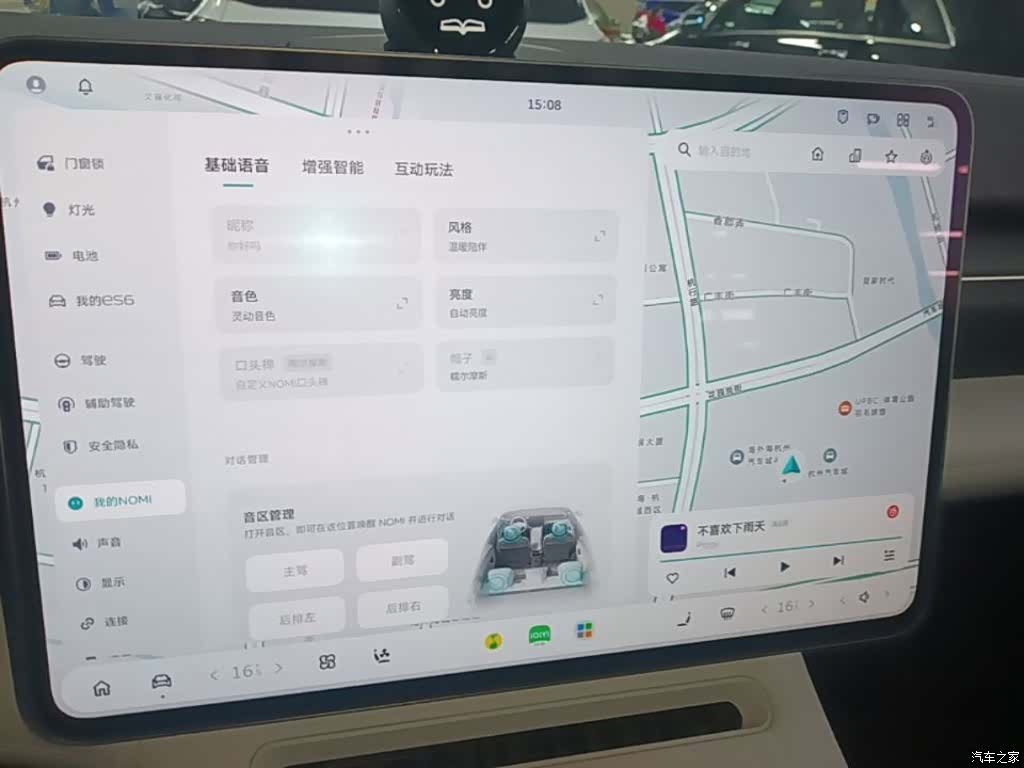 NIO ES6, 2025 13
