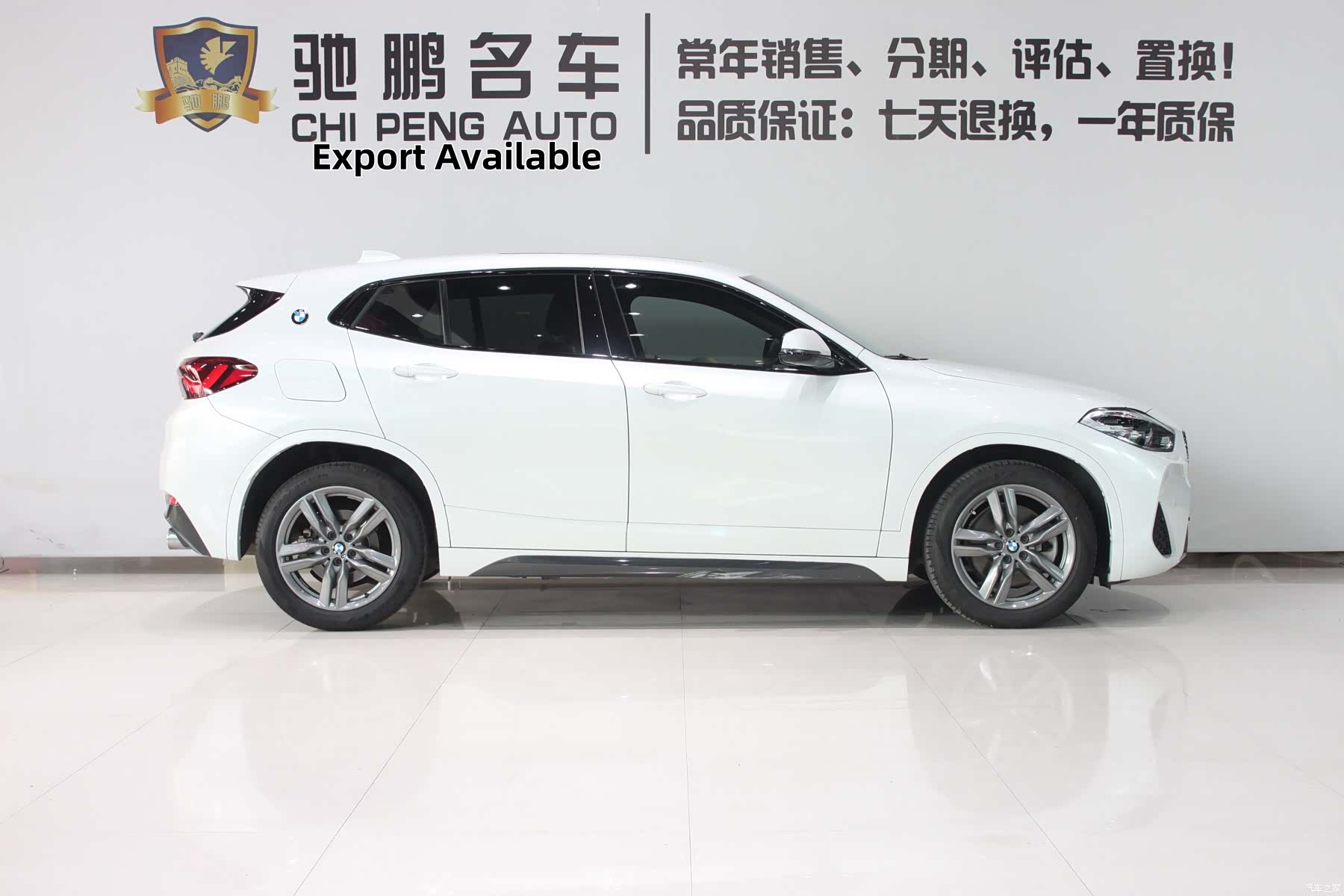 BMW X2, 2021 3