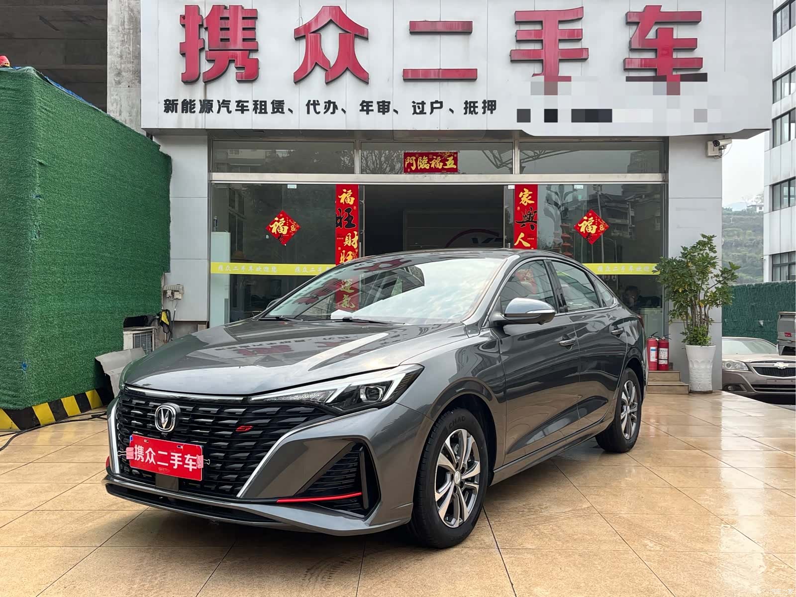 Changan Eado, 2024 1