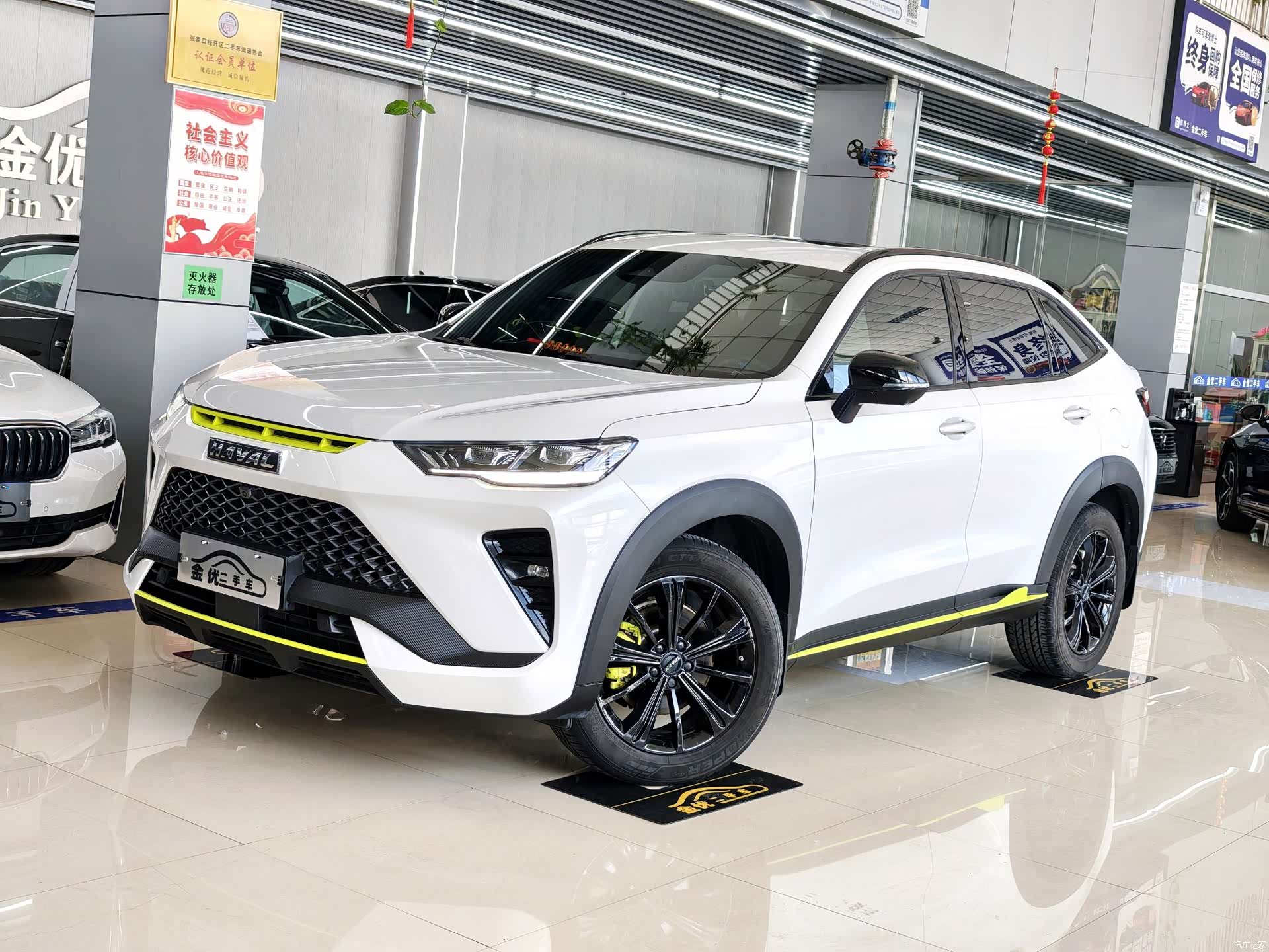 Haval H6, 2022 1