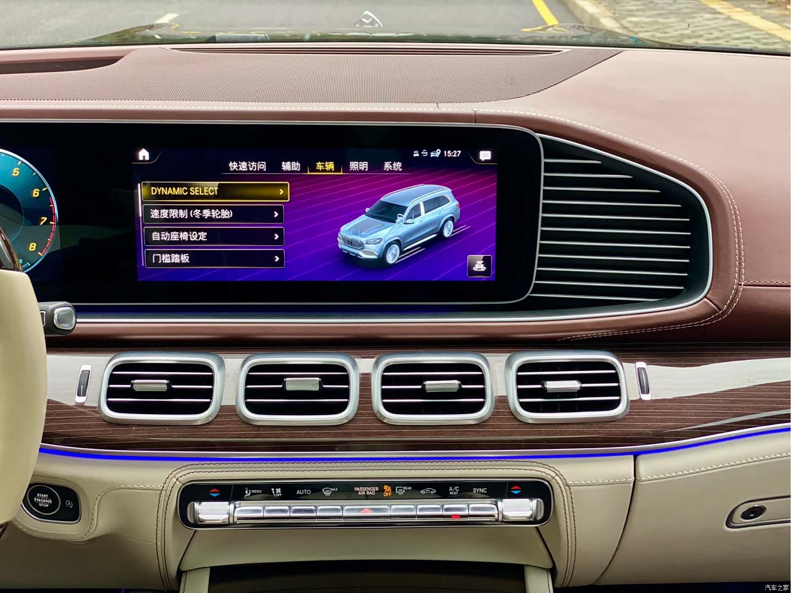 Maybach GLS, 2022 18