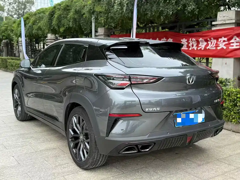 Changan UNI-T