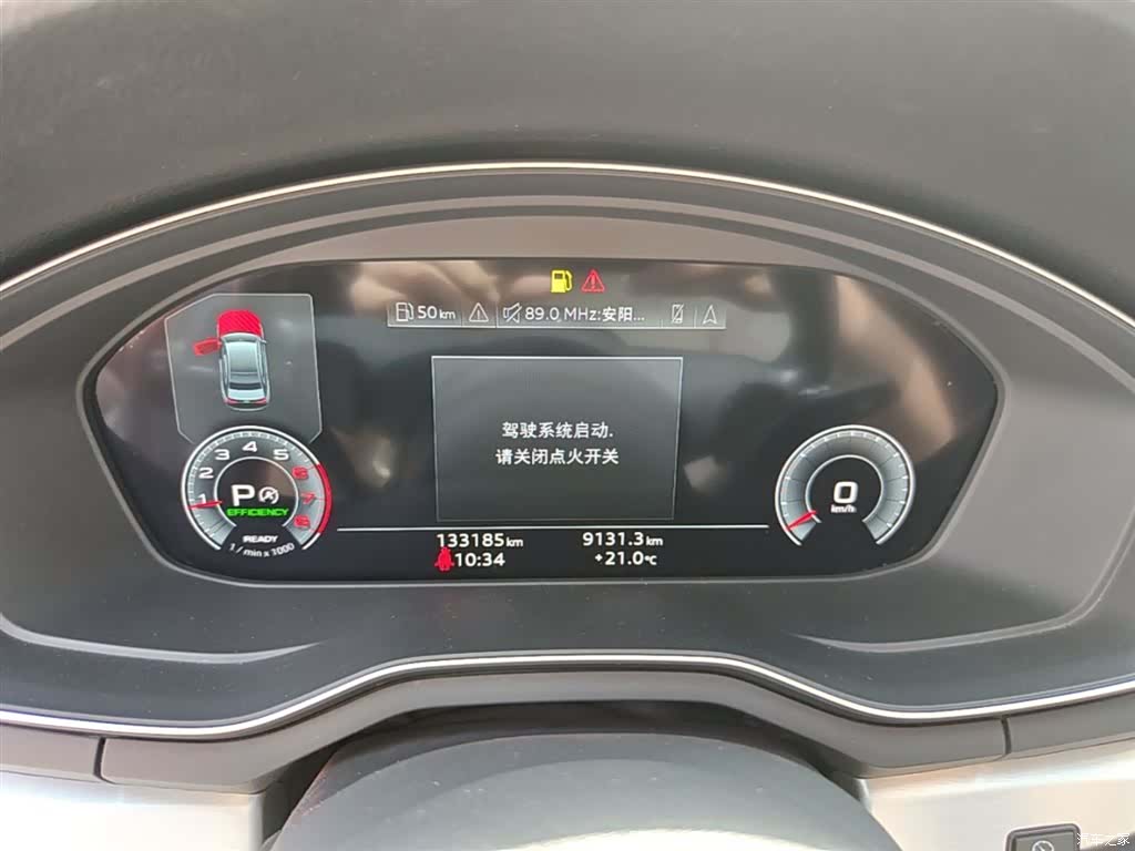 Audi A4L, 2021 12