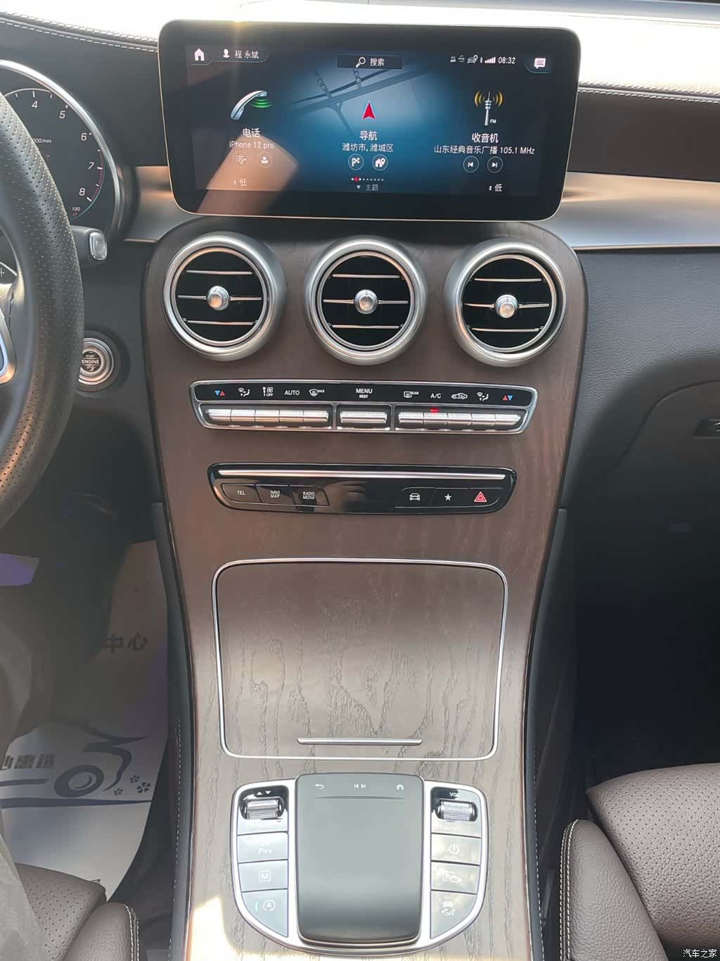 Mercedes-Benz GLC, 2022 10