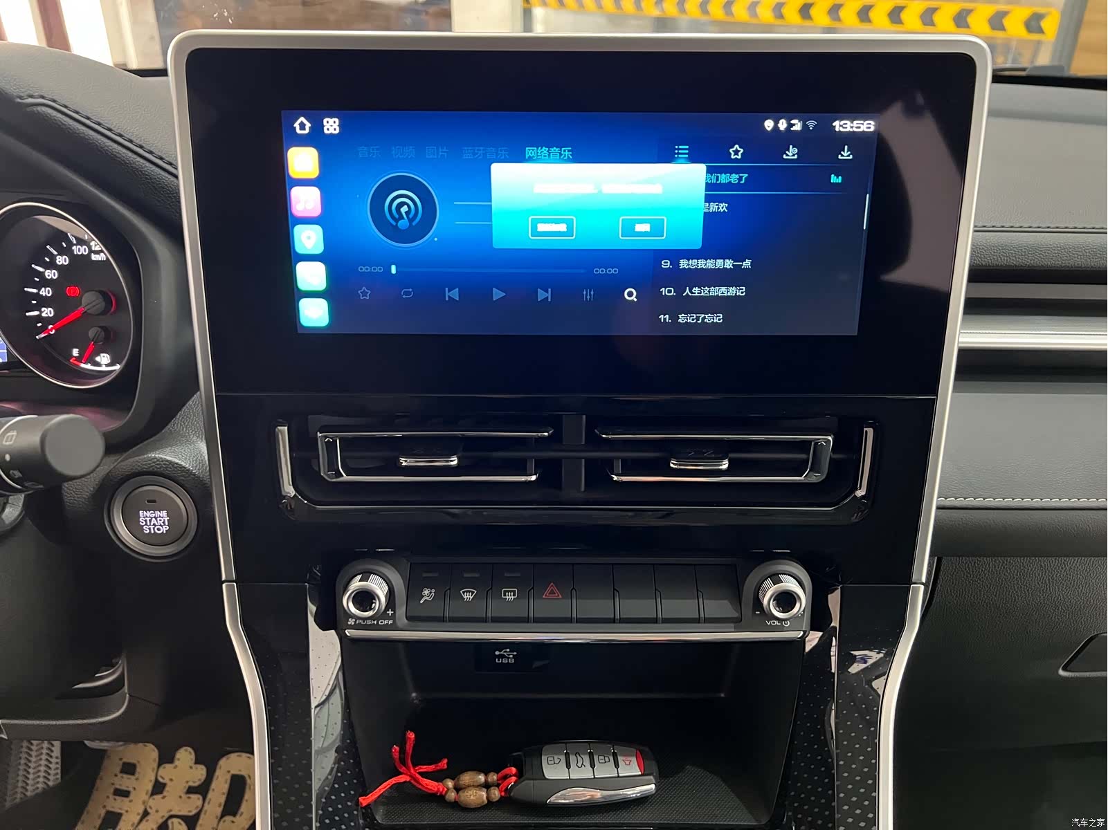Haval M6, 2023 13