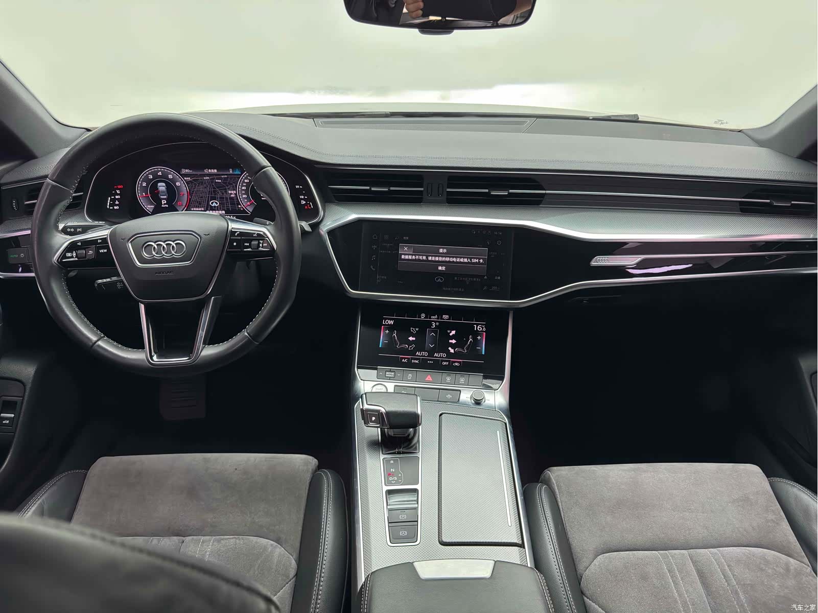 Audi A6L, 2020 9