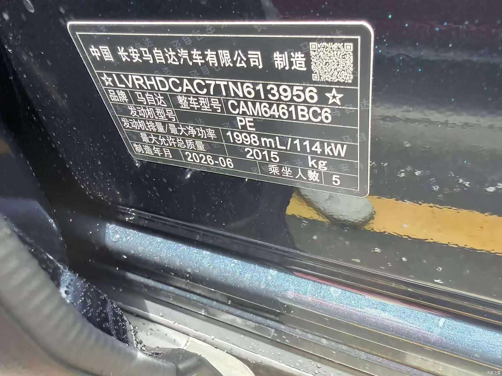 Mazda CX-5, 2025 10
