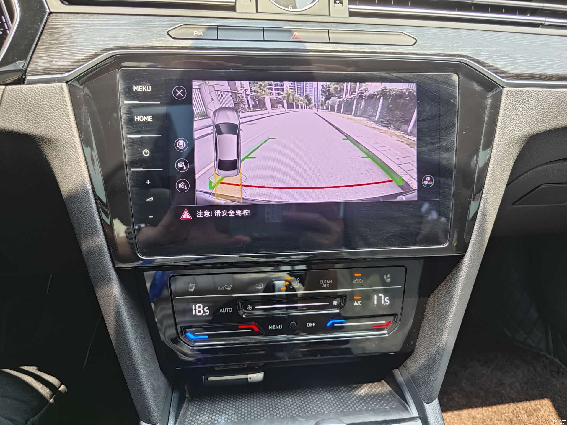 Volkswagen Magotan, 2025 25