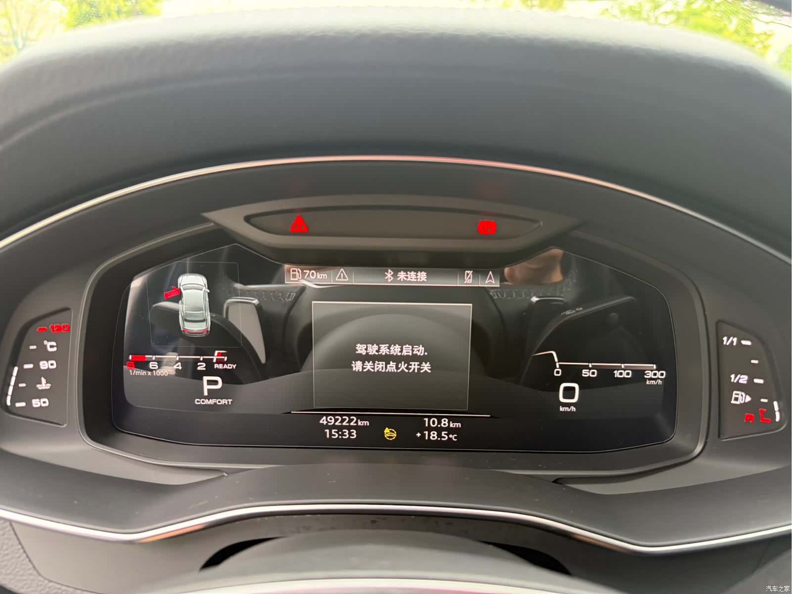Audi A7L, 2023 14