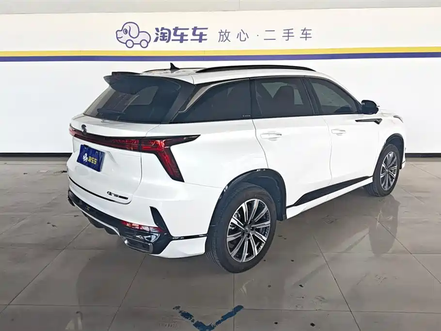 Changan CS75PLUS