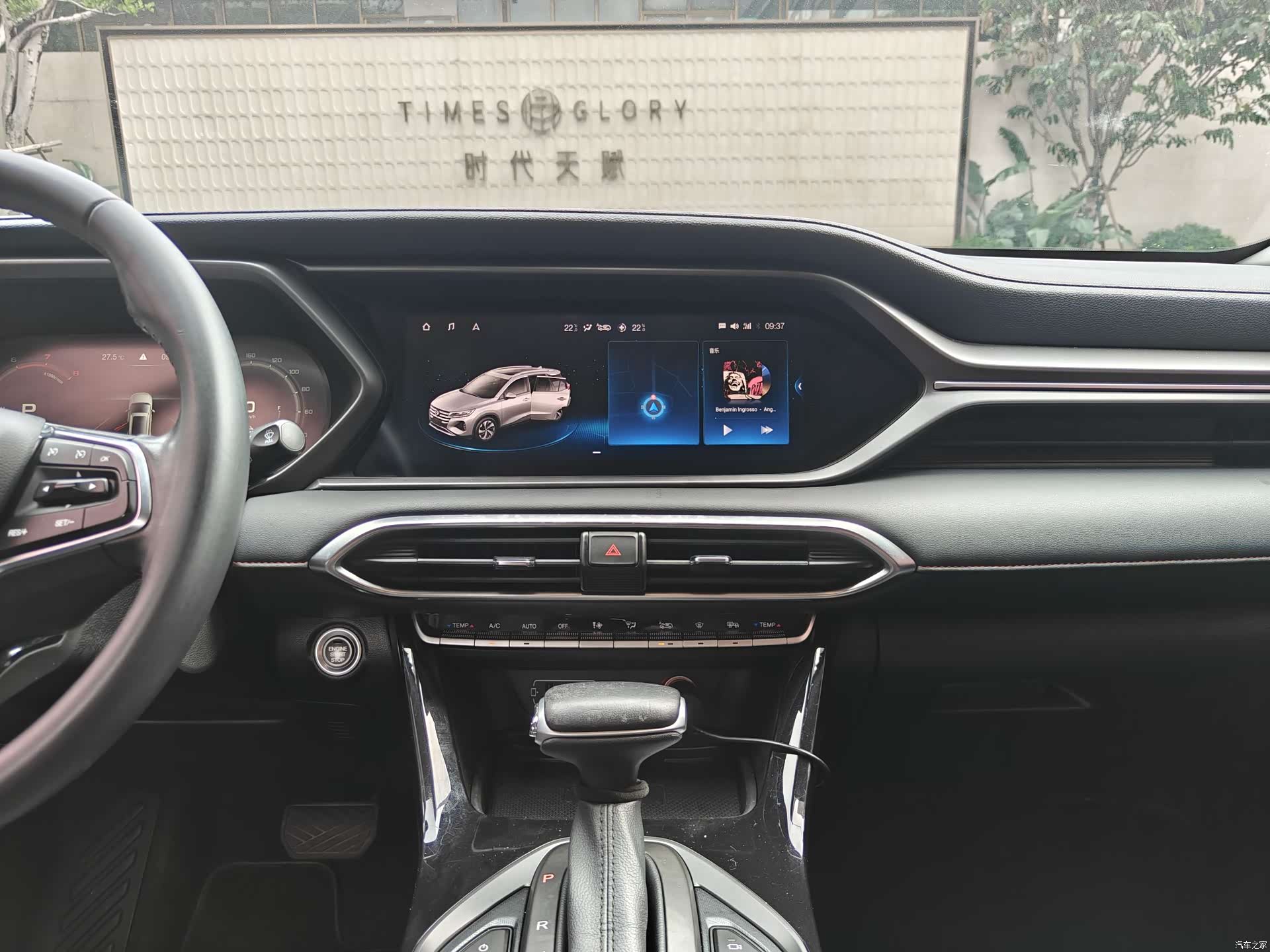 GAC GS4, 2021 11