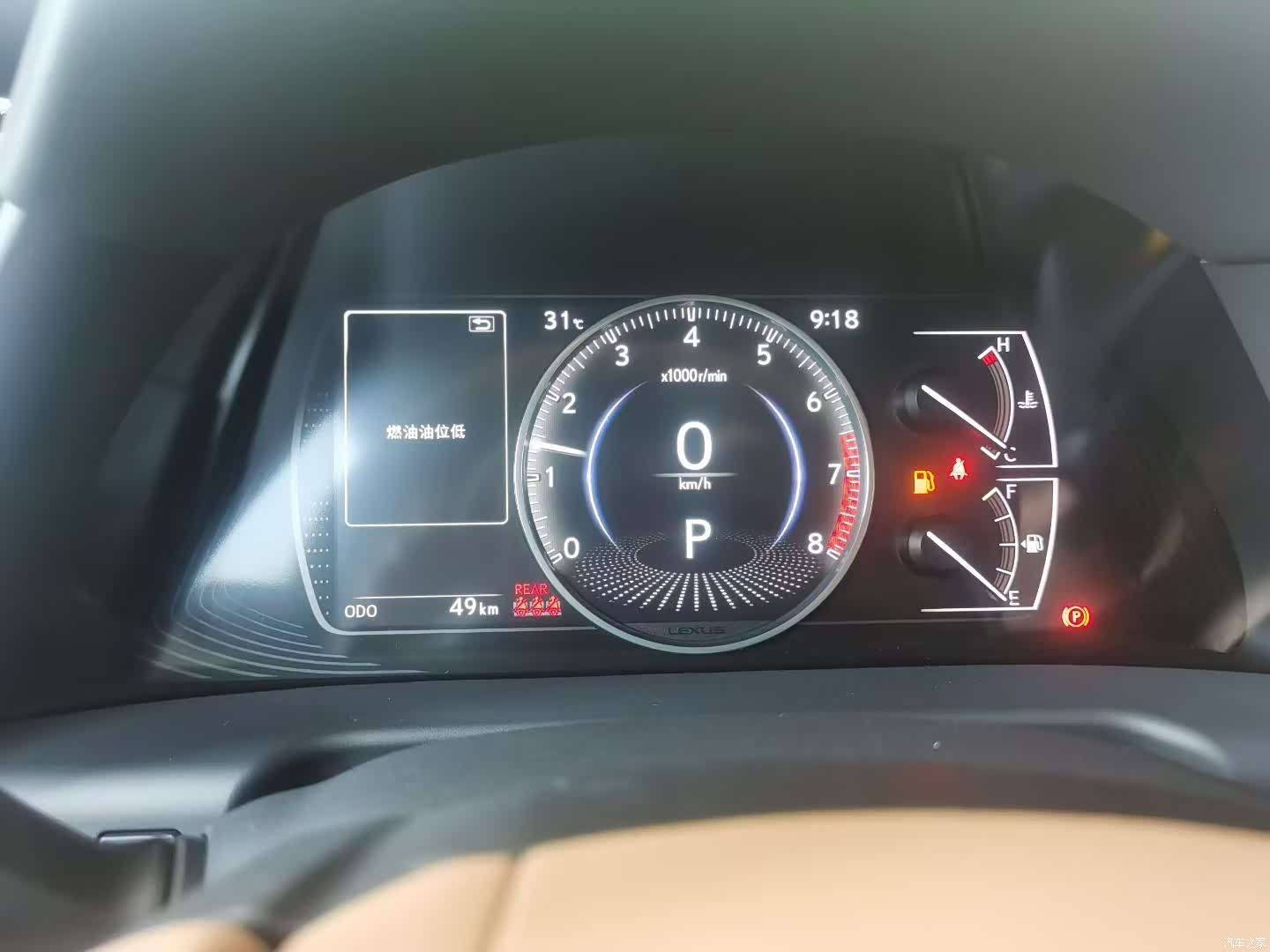 Lexus ES, 2026 8