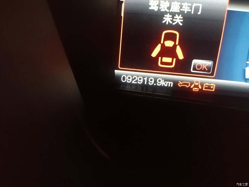 Ford Explorer, 2016 13