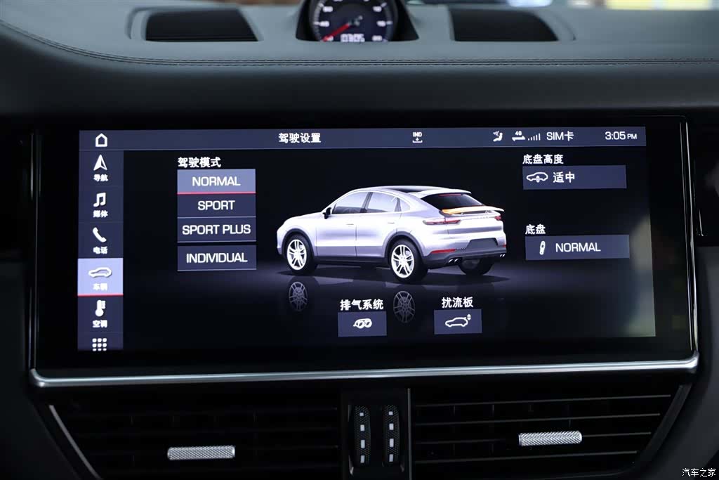 Porsche Cayenne, 2019 15