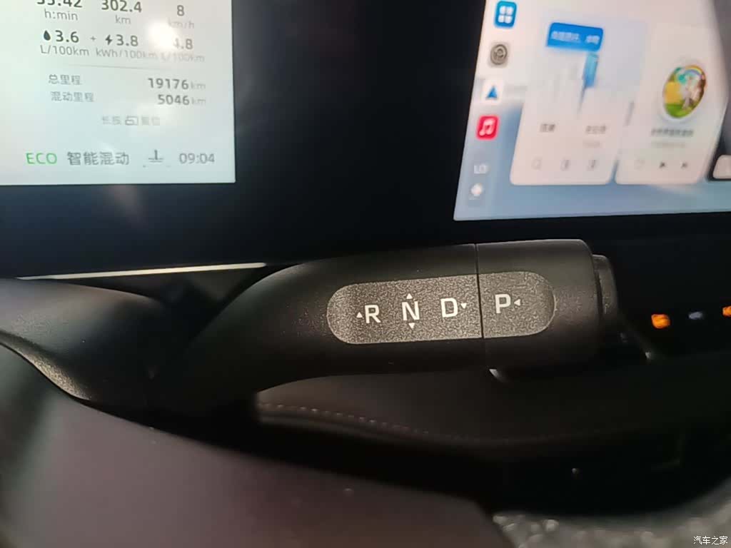 Roewe D7, 2025 14