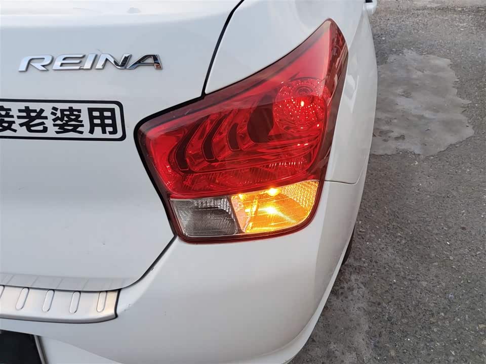 Hyundai Rena