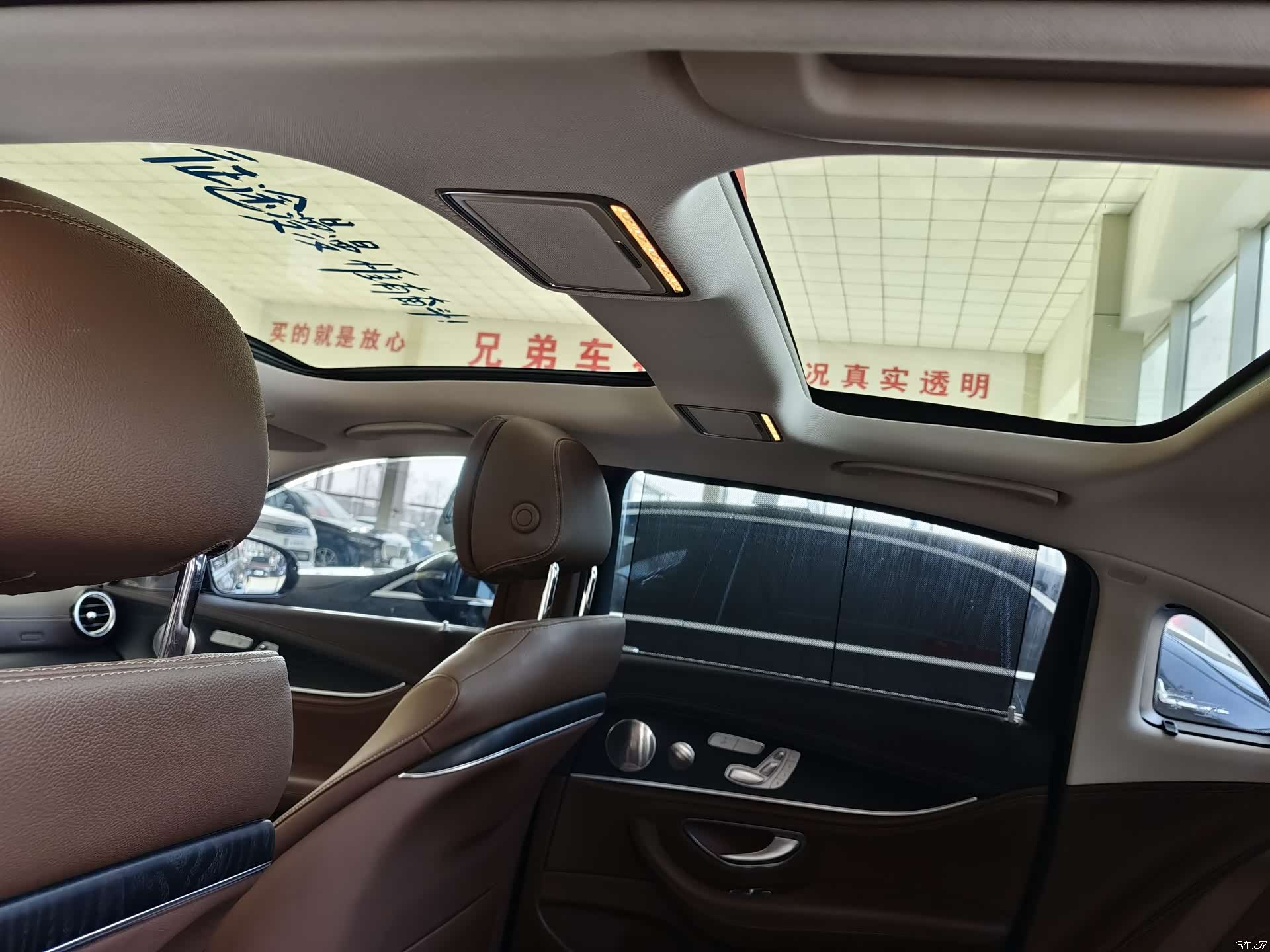 Mercedes-Benz E-Class, 2023 13