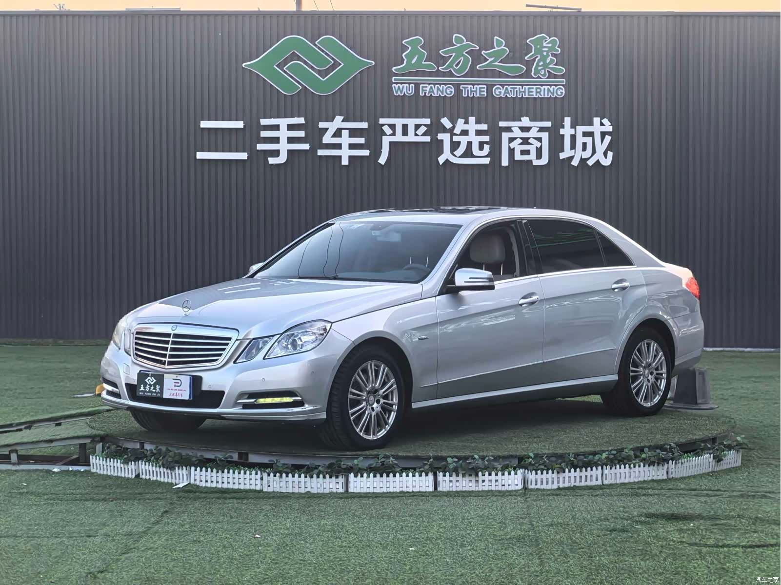 Mercedes-Benz E-Class, 2012 1