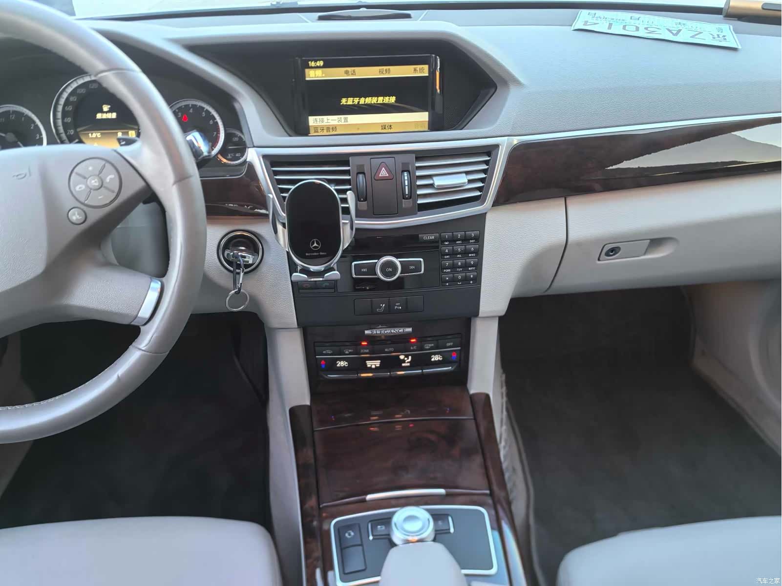 Mercedes-Benz E-Class, 2012 11