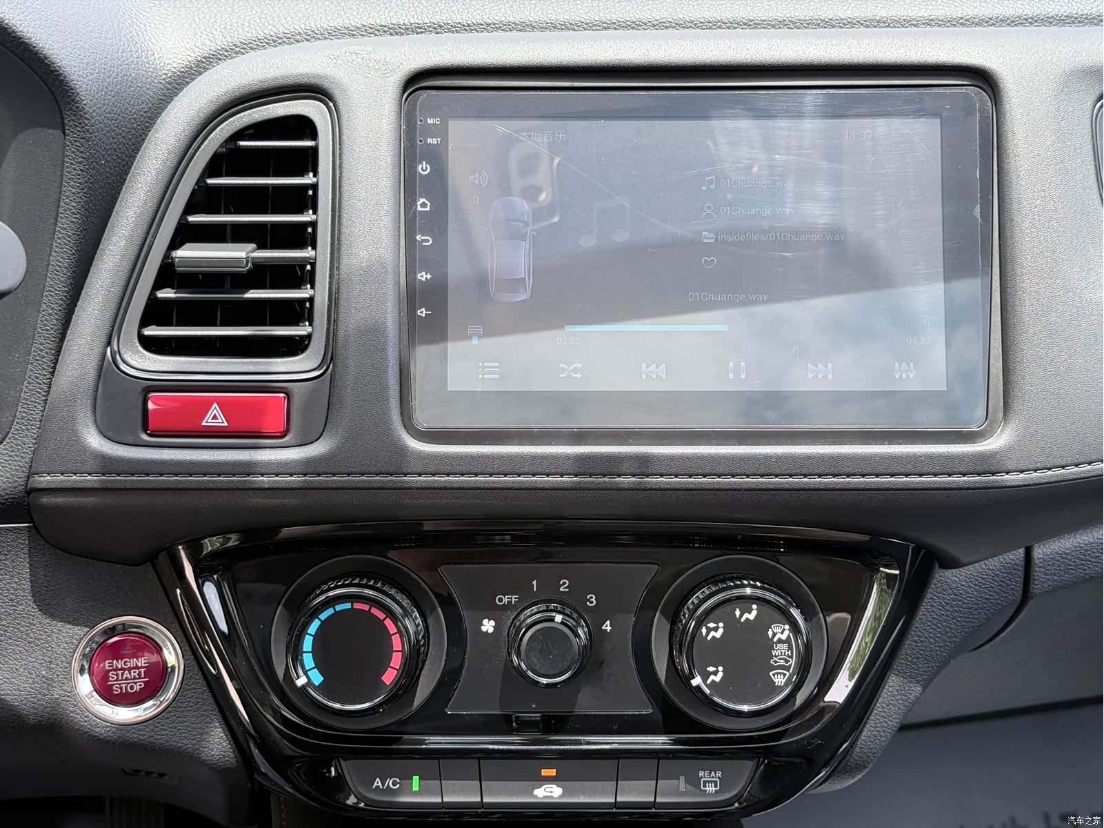 Honda Vezel, 2018 15