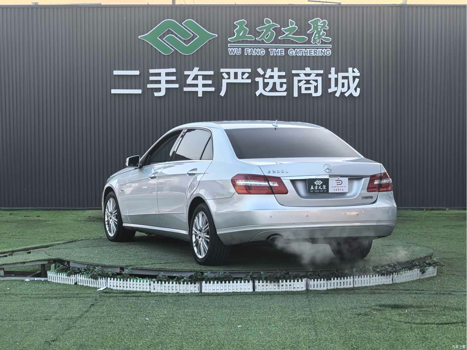 Mercedes-Benz E-Class, 2012 20