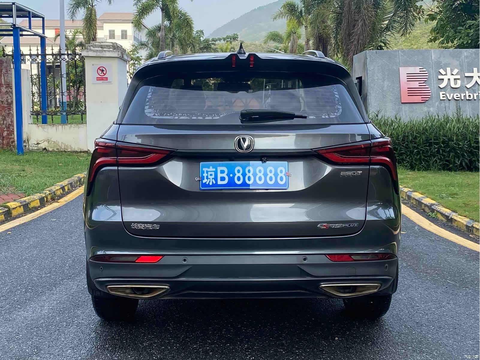 Changan CS75, 2020 8