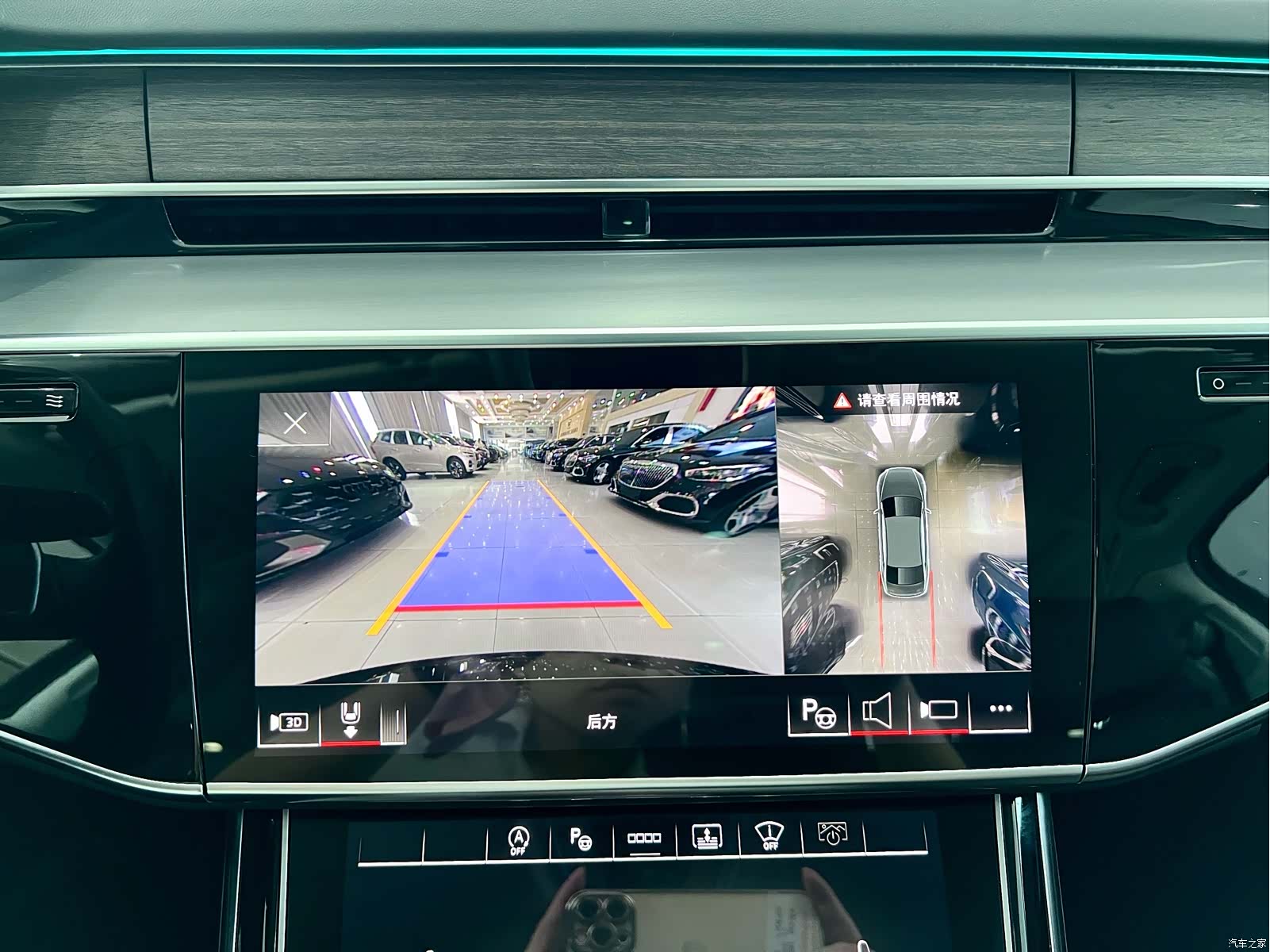 Audi A8L, 2021 15
