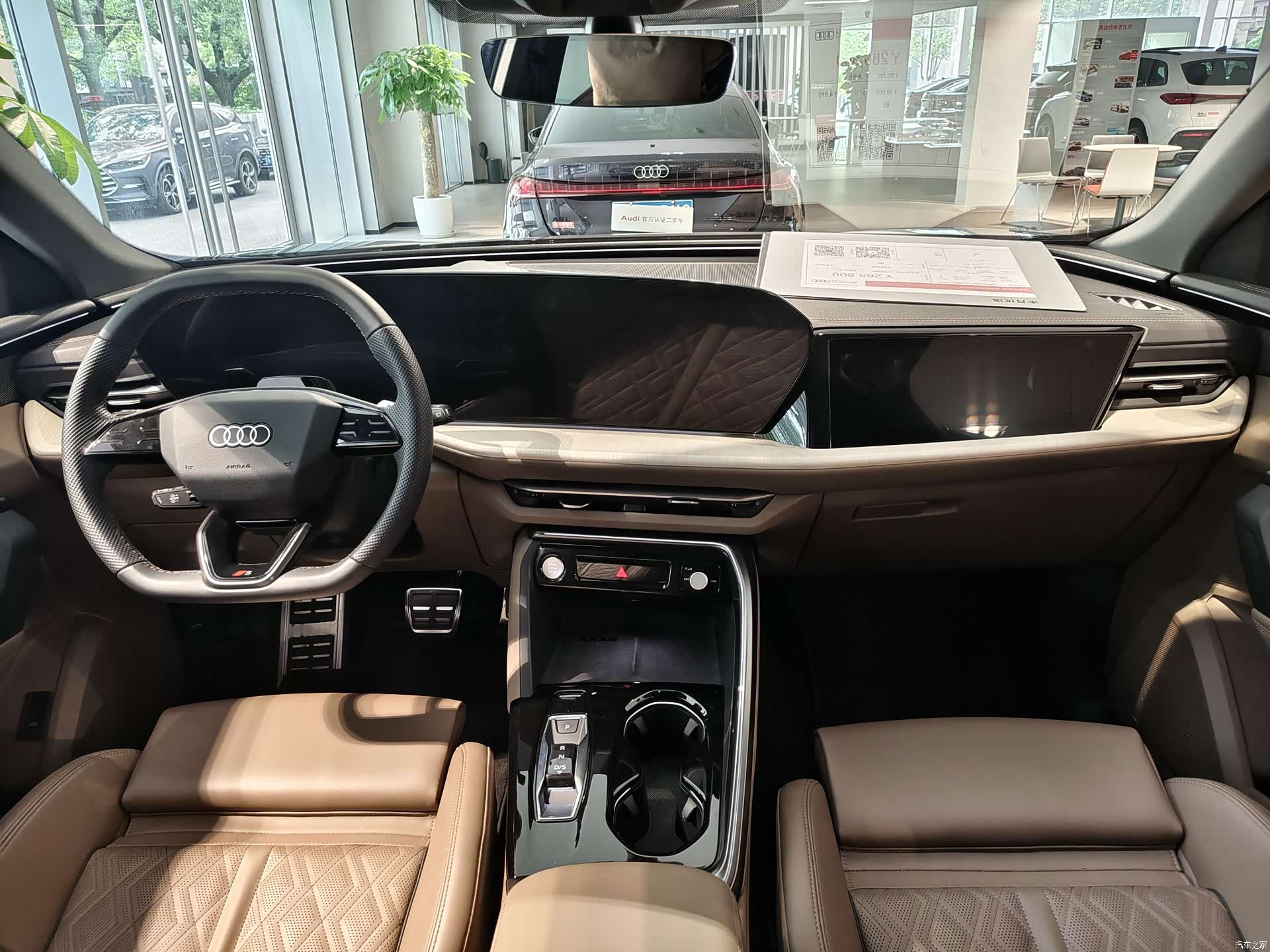 Audi Q5L, 2025 7