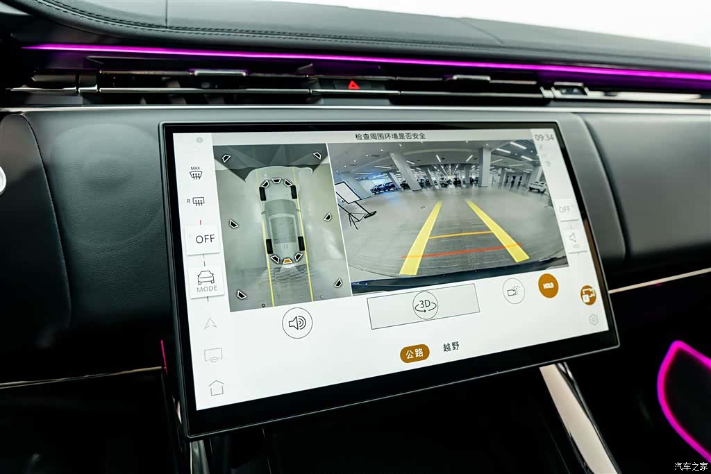 Land Rover Range Rover, 2025 9