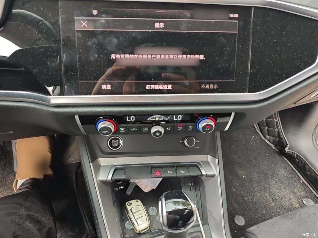 Audi Q3, 2023 6