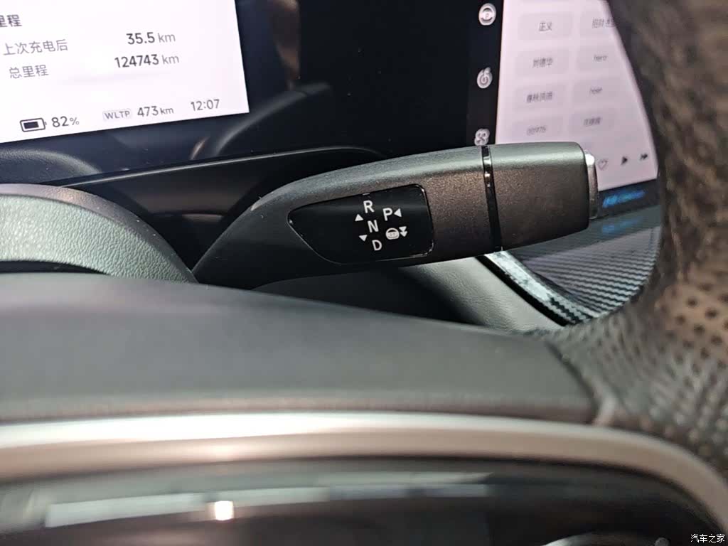 Xpeng P7, 2021 14