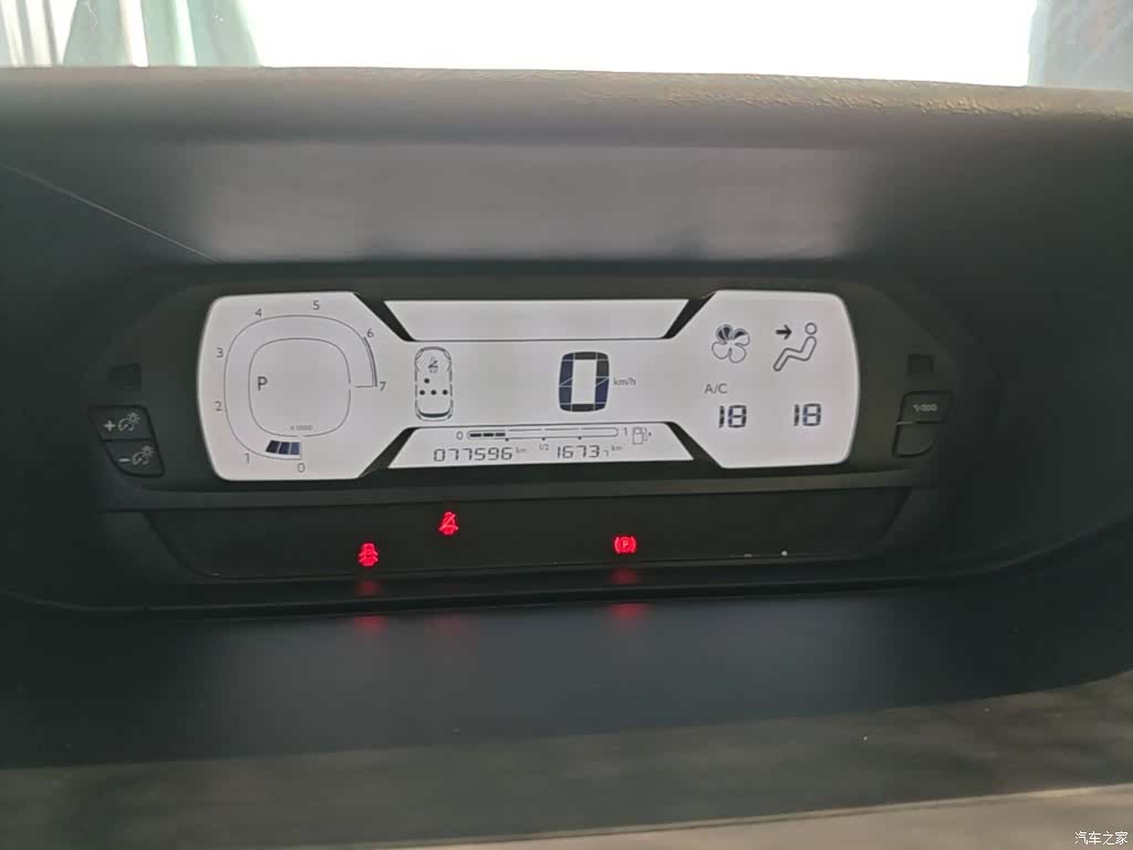 Citroen C4, 2017 12