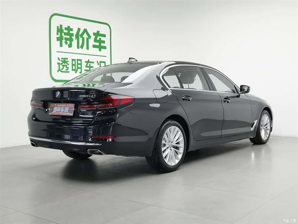 BMW 5 Series, 2020 2