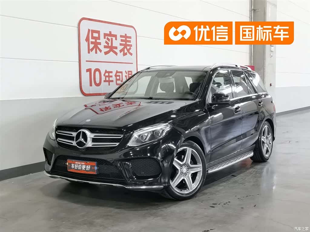 Mercedes-Benz GLE, 2015 1