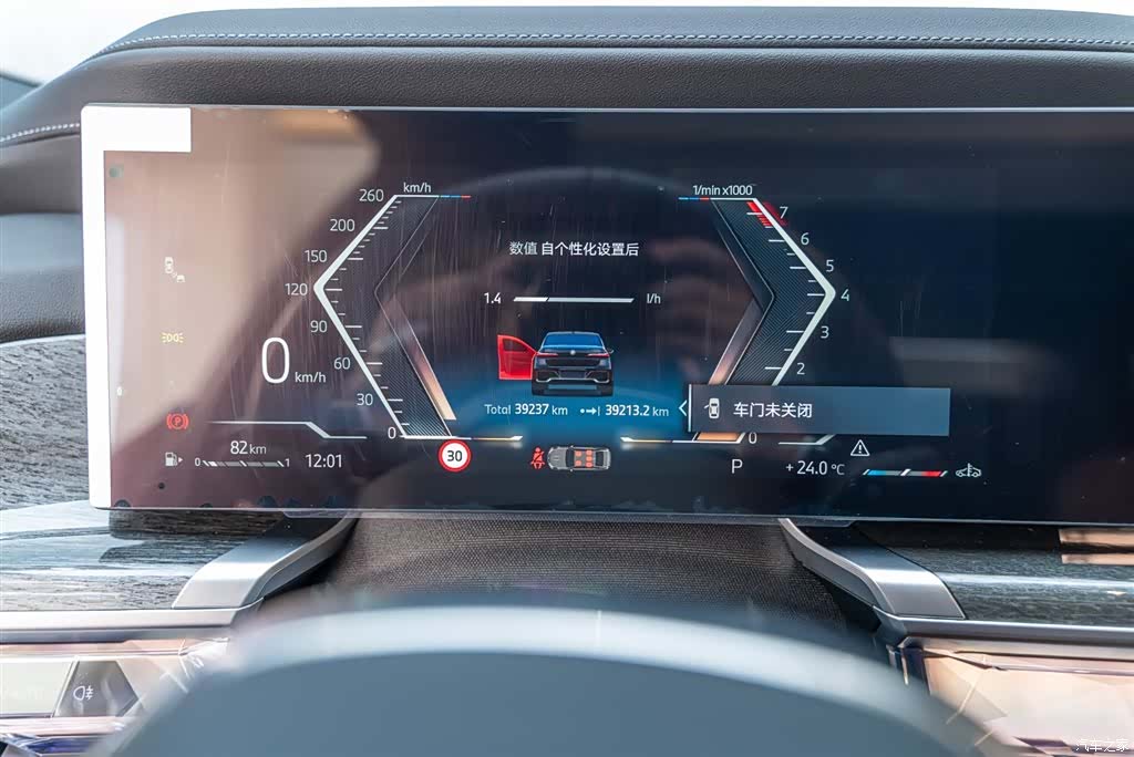 BMW 7 Series, 2024 2
