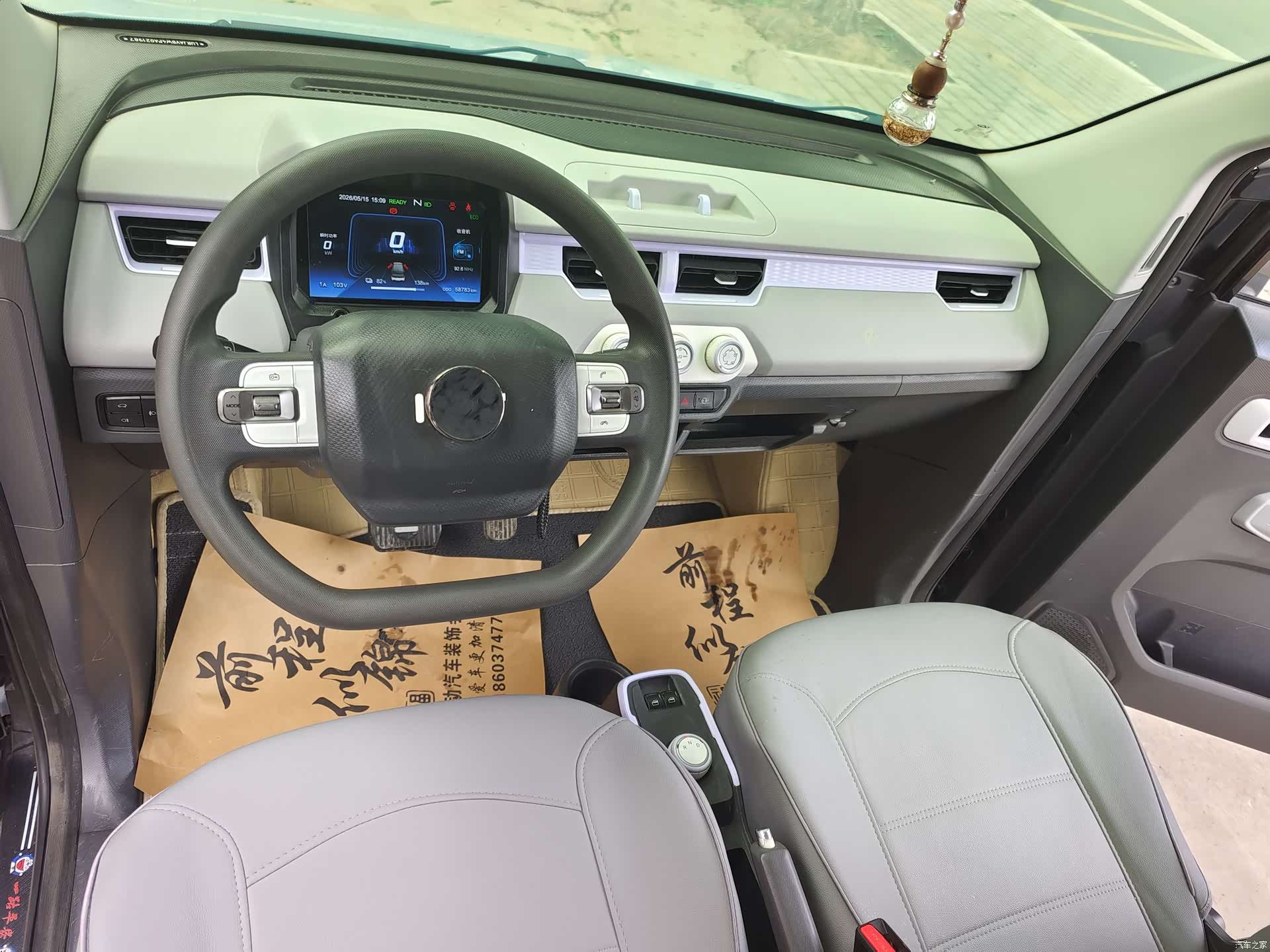Chery QQ, 2023 все фото