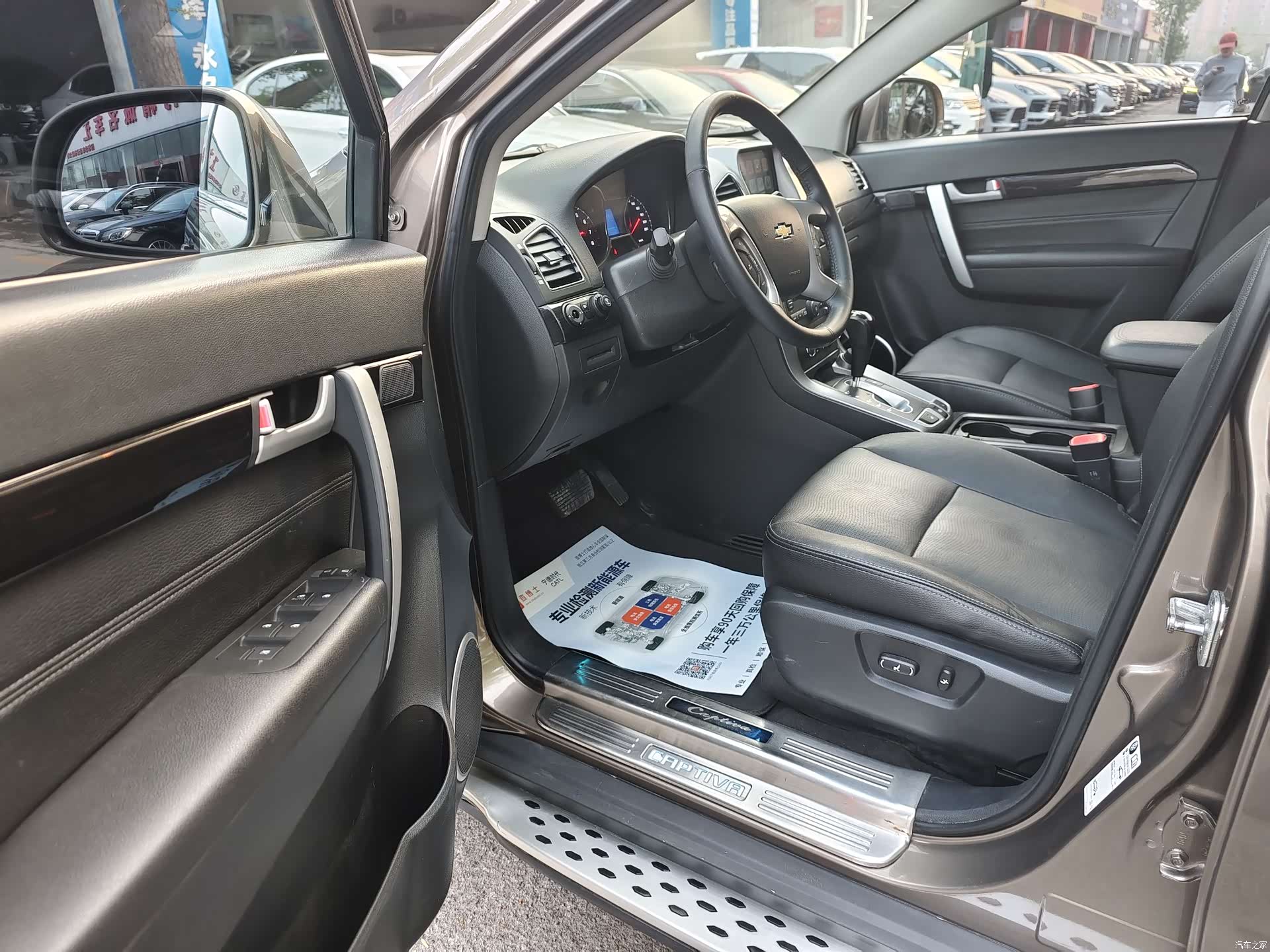 Chevrolet 7, 2016 8