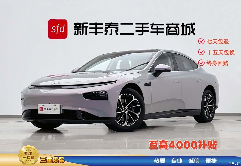 Xpeng P7, 2023 1