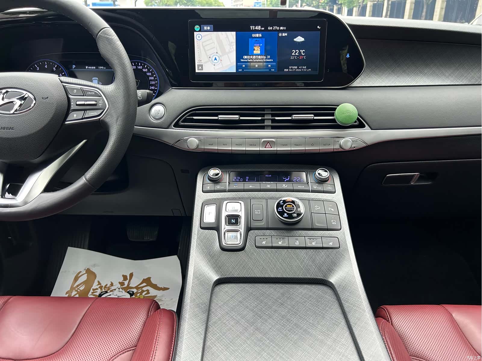 Hyundai Palisade, 2022 21